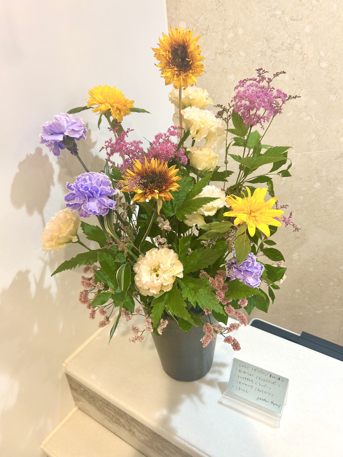 🌸今週のお花🌸 画像