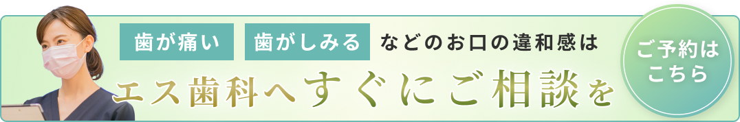 一般診療バナー